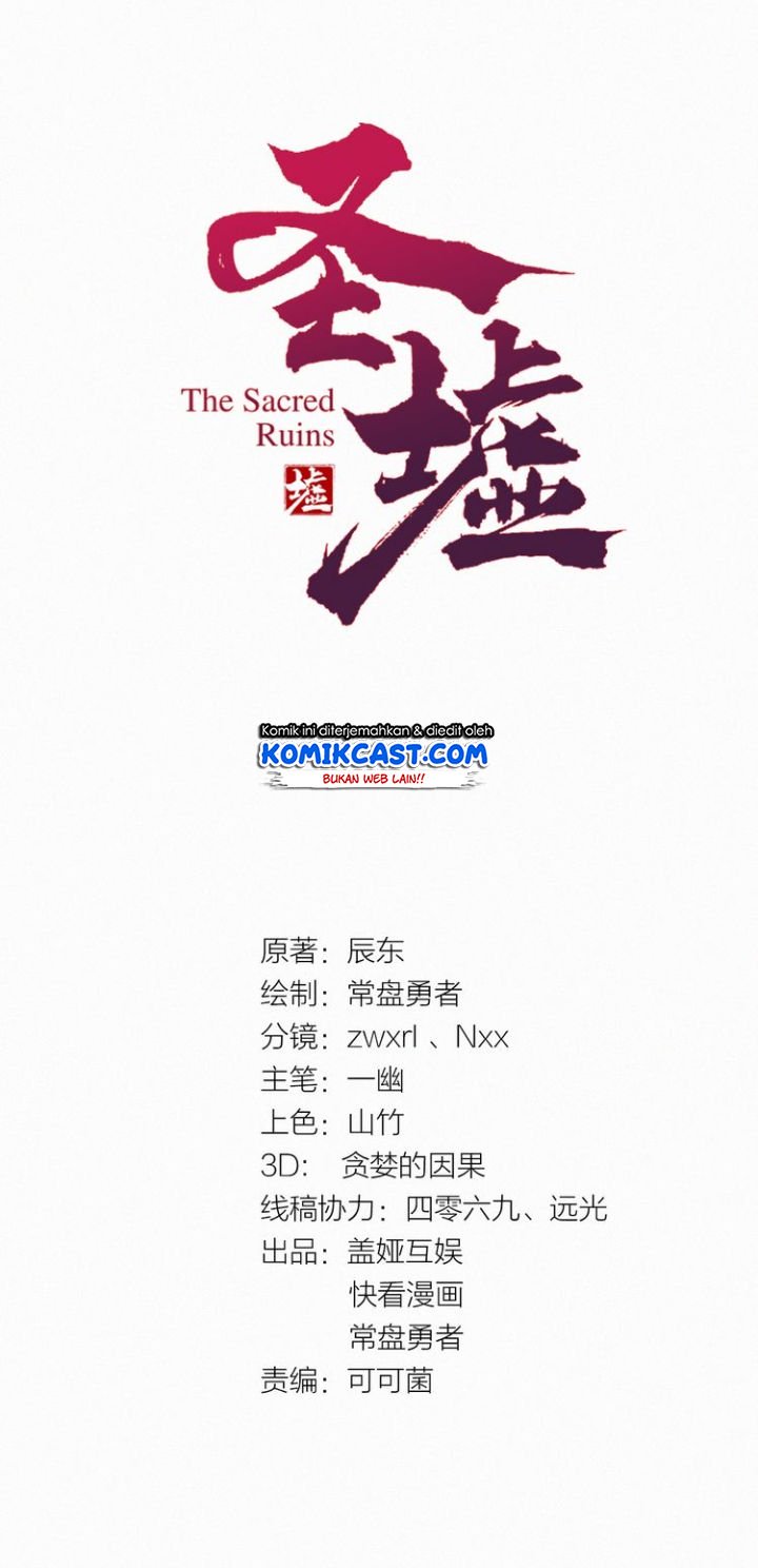 The Sacred Ruins Chapter 29 - halaman 3