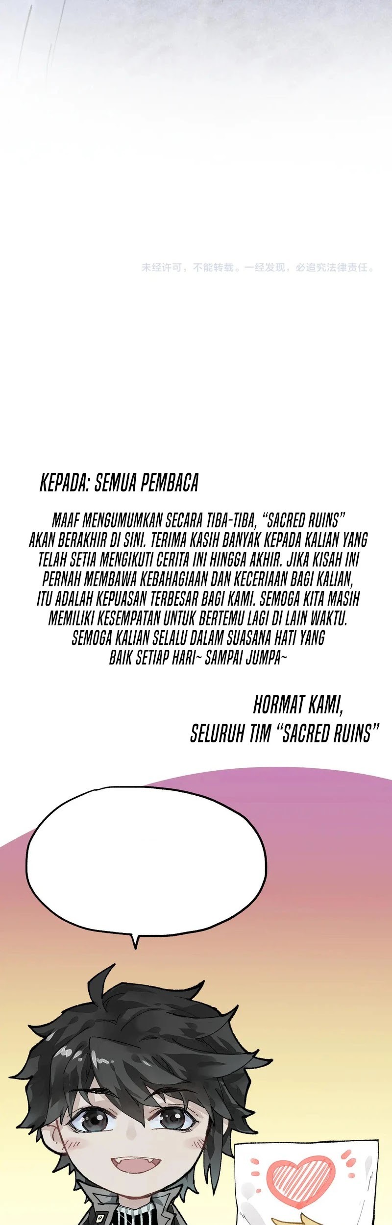 The Sacred Ruins Chapter 290 - halaman 43