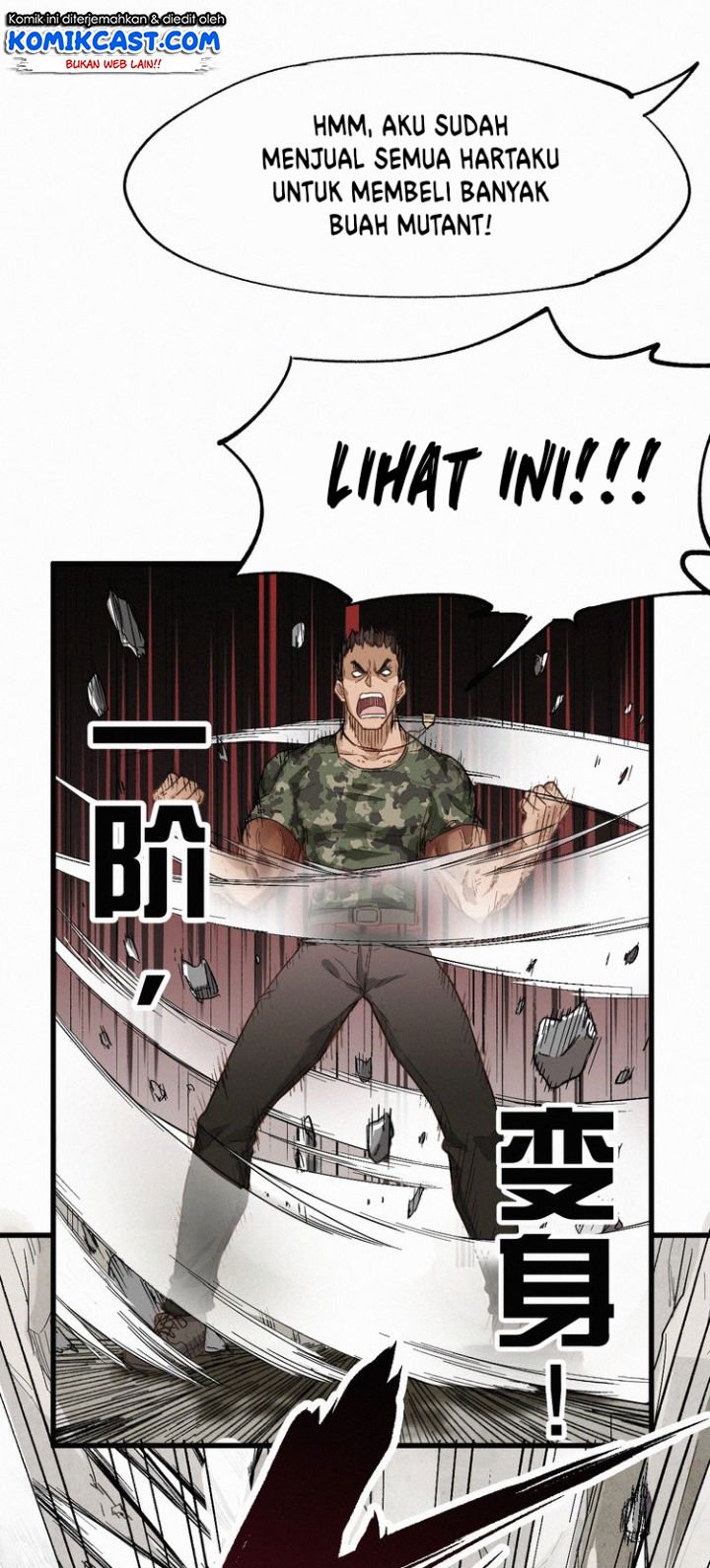 The Sacred Ruins Chapter 30 - halaman 12
