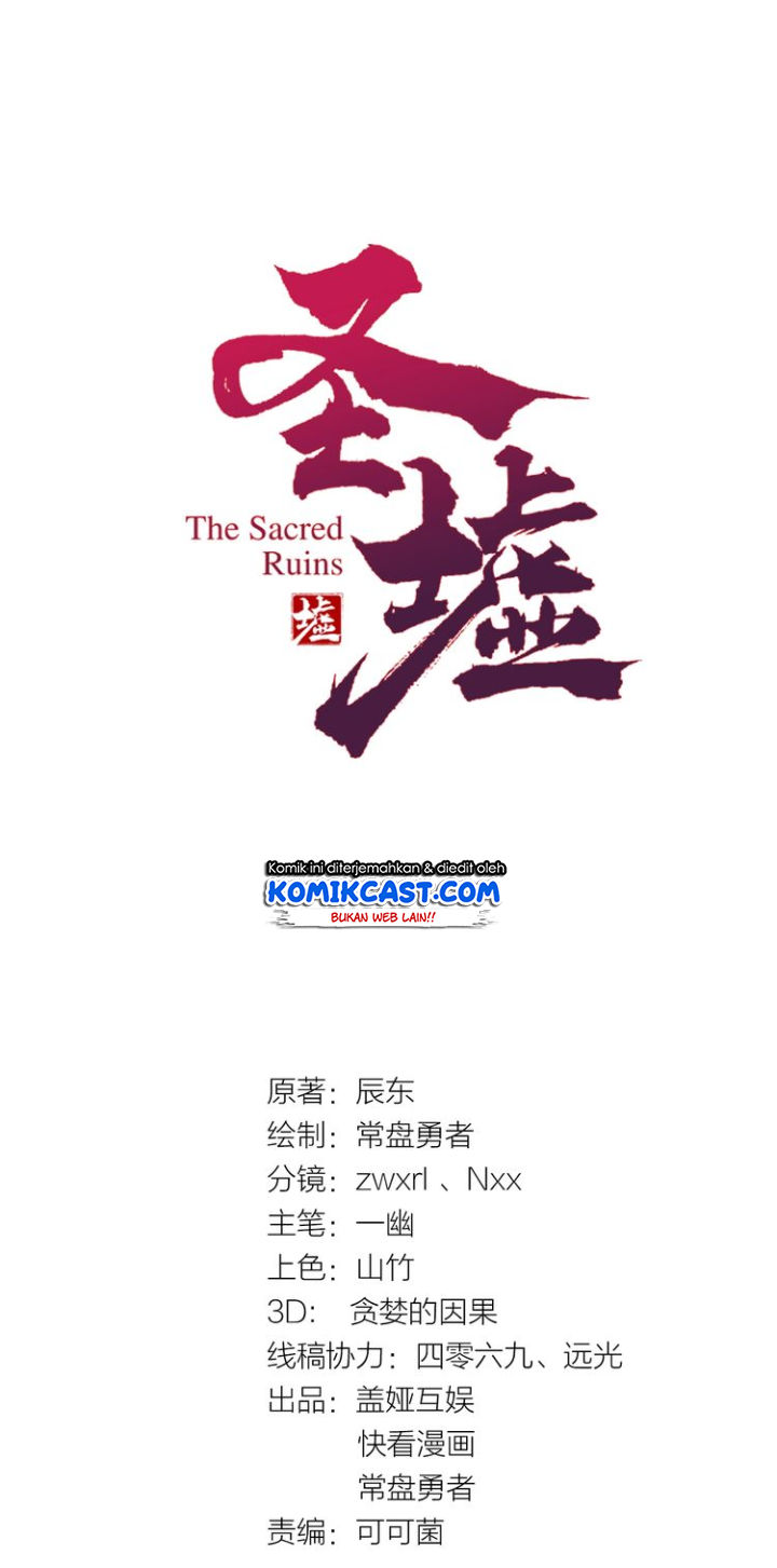 The Sacred Ruins Chapter 31 - halaman 8