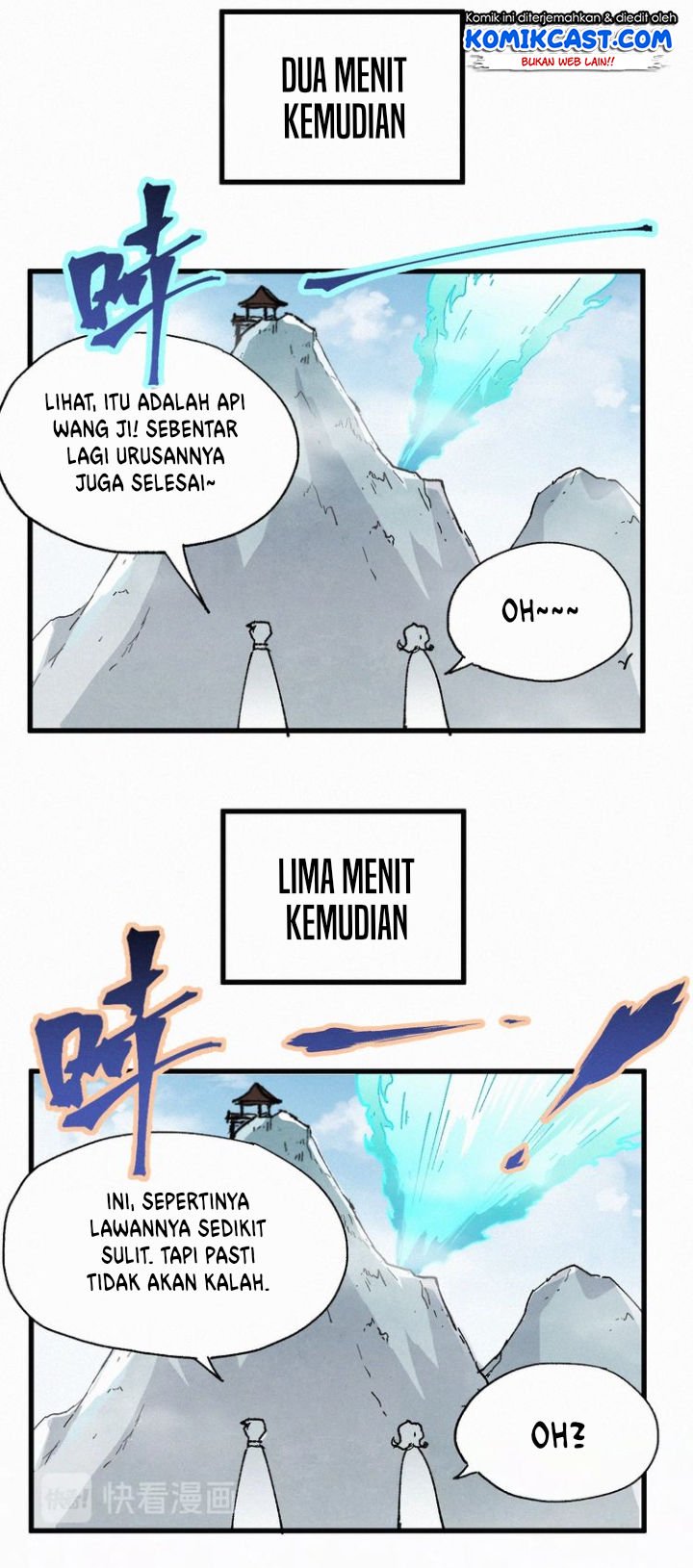 The Sacred Ruins Chapter 32 - halaman 11