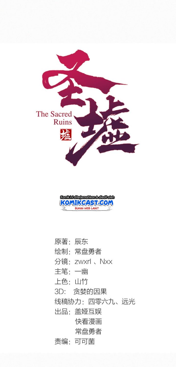 The Sacred Ruins Chapter 32 - halaman 6