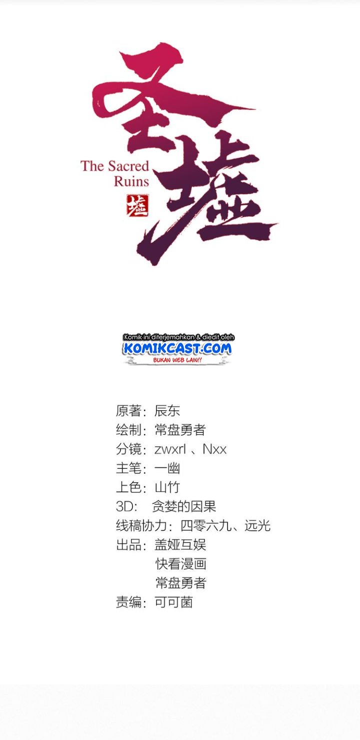 The Sacred Ruins Chapter 34 - halaman 3