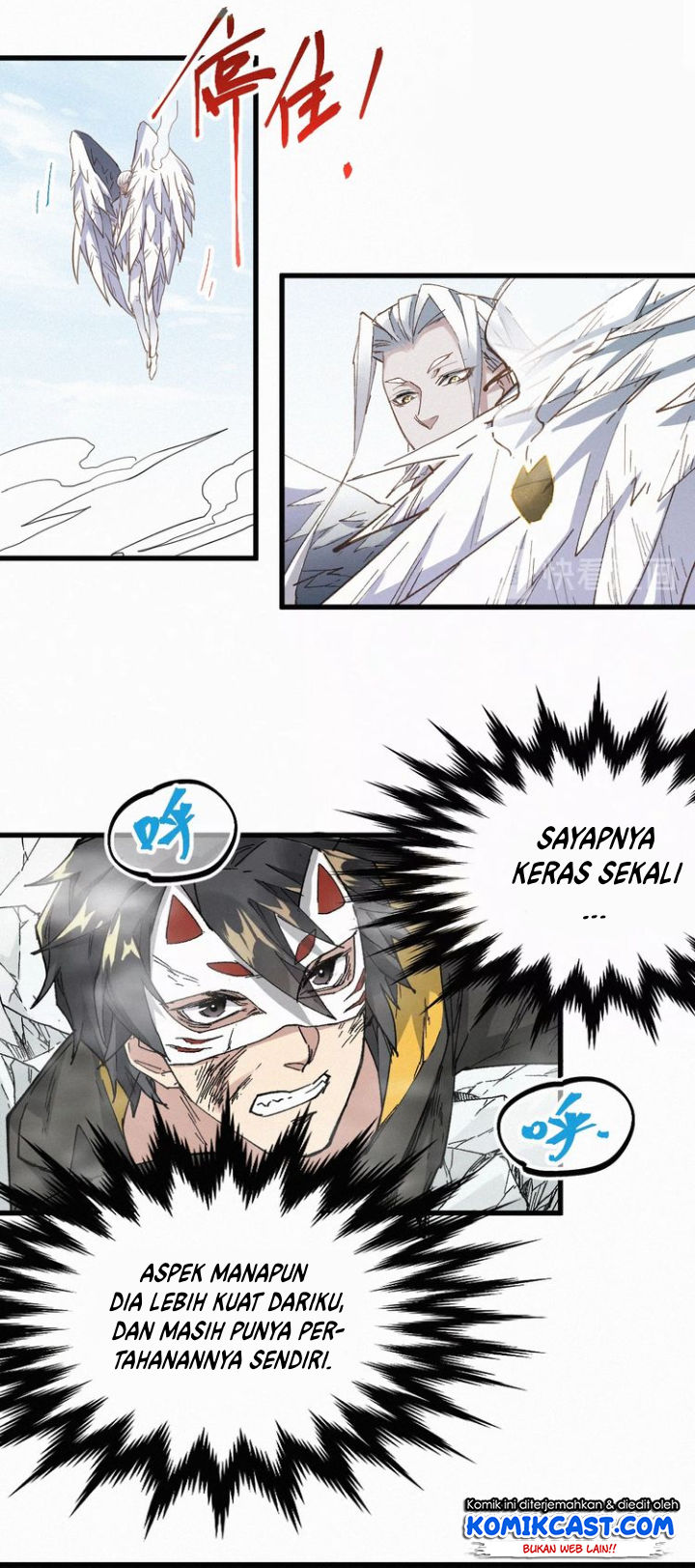The Sacred Ruins Chapter 35 - halaman 13
