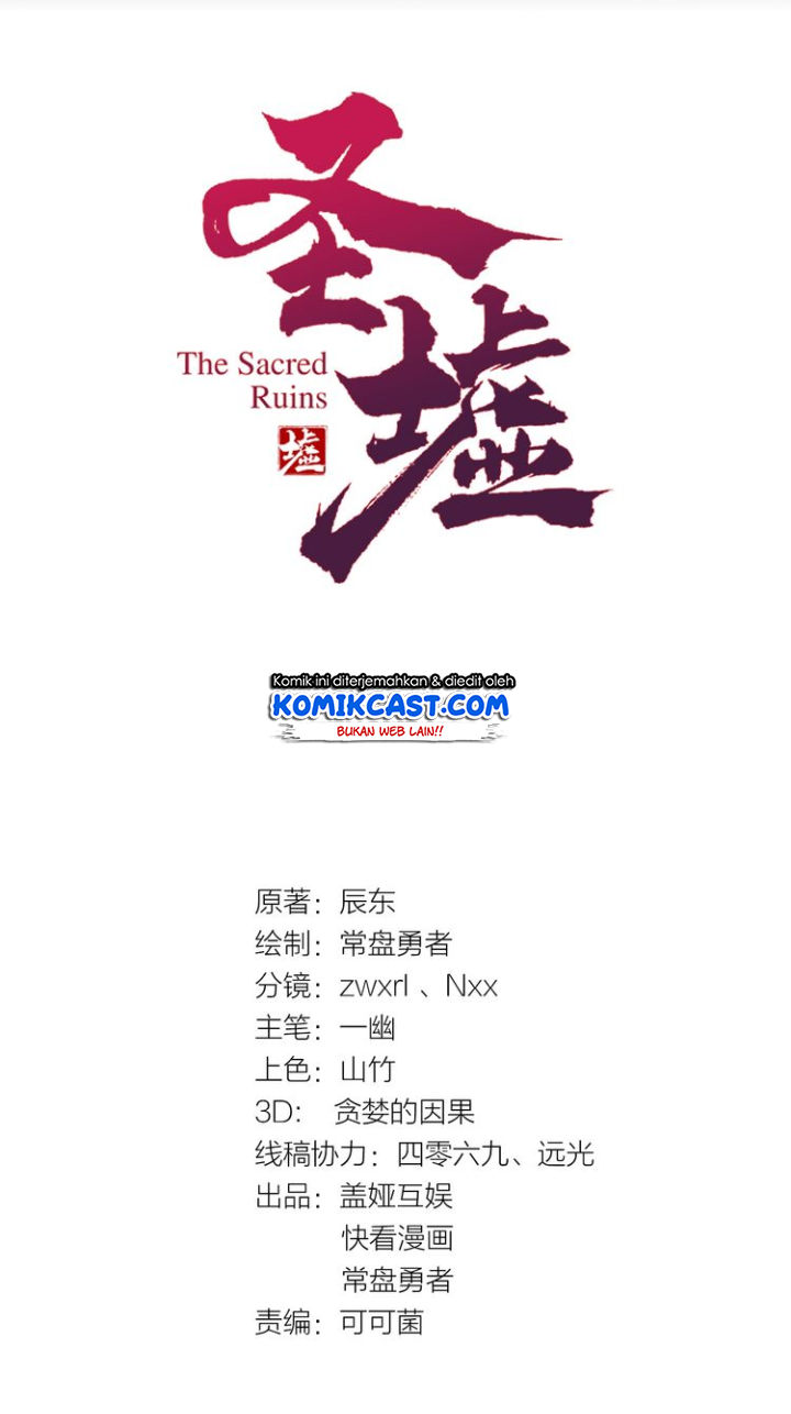 The Sacred Ruins Chapter 35 - halaman 3