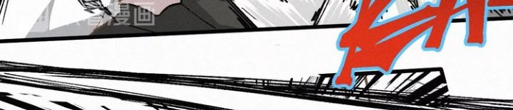 The Sacred Ruins Chapter 35 - halaman 8