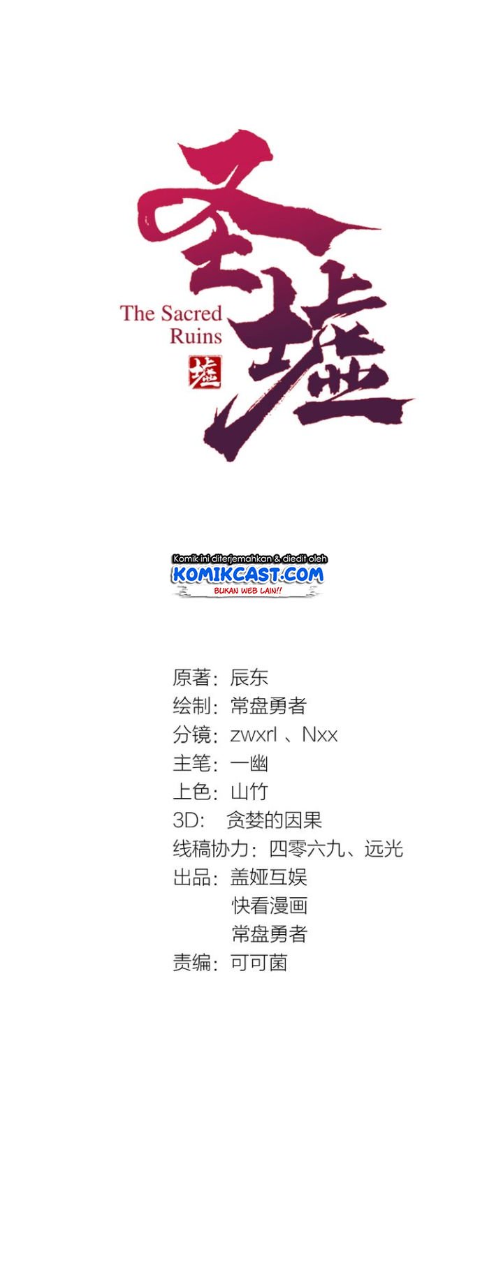 The Sacred Ruins Chapter 36 - halaman 4