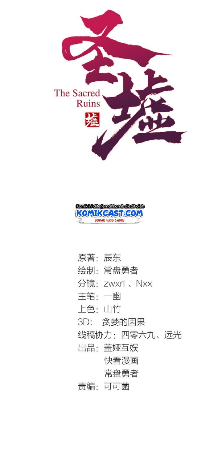 The Sacred Ruins Chapter 37 - halaman 5