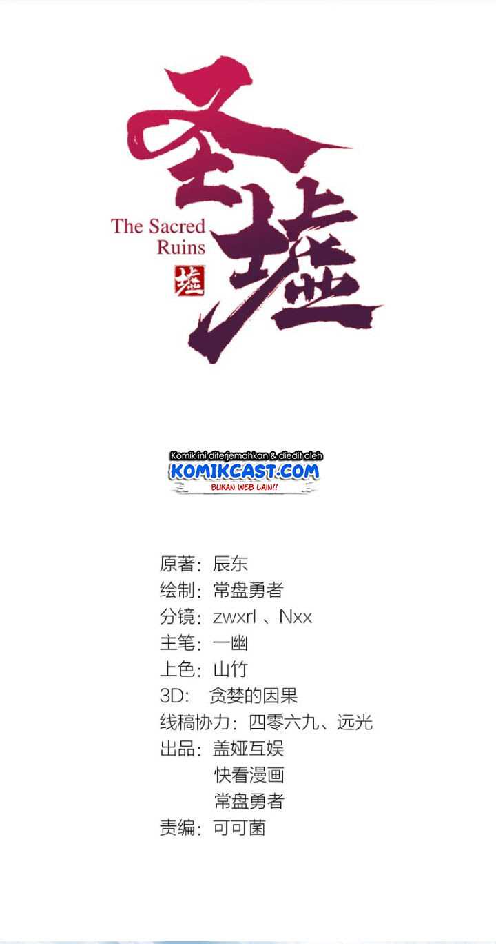 The Sacred Ruins Chapter 38 - halaman 3