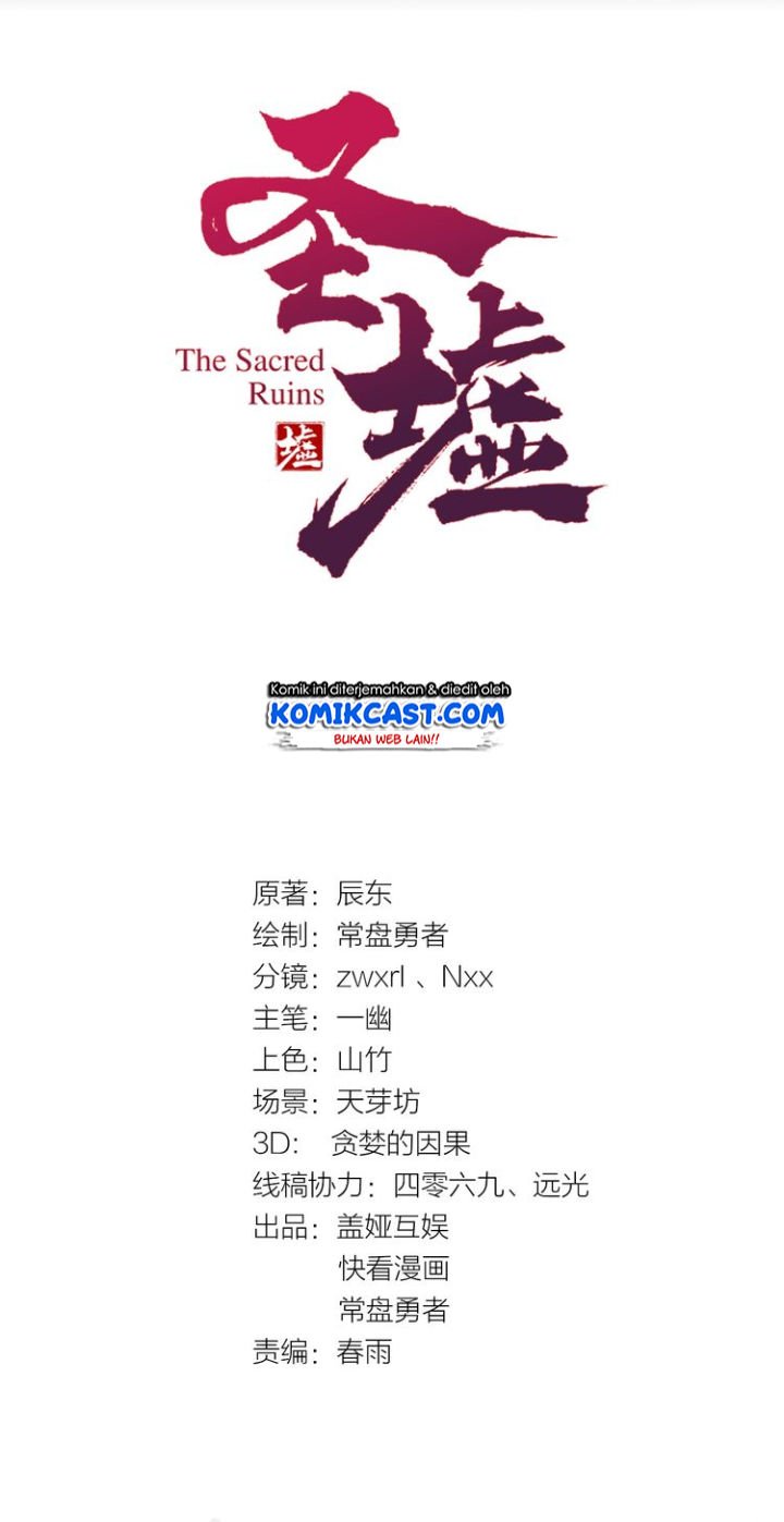 The Sacred Ruins Chapter 41 - halaman 3