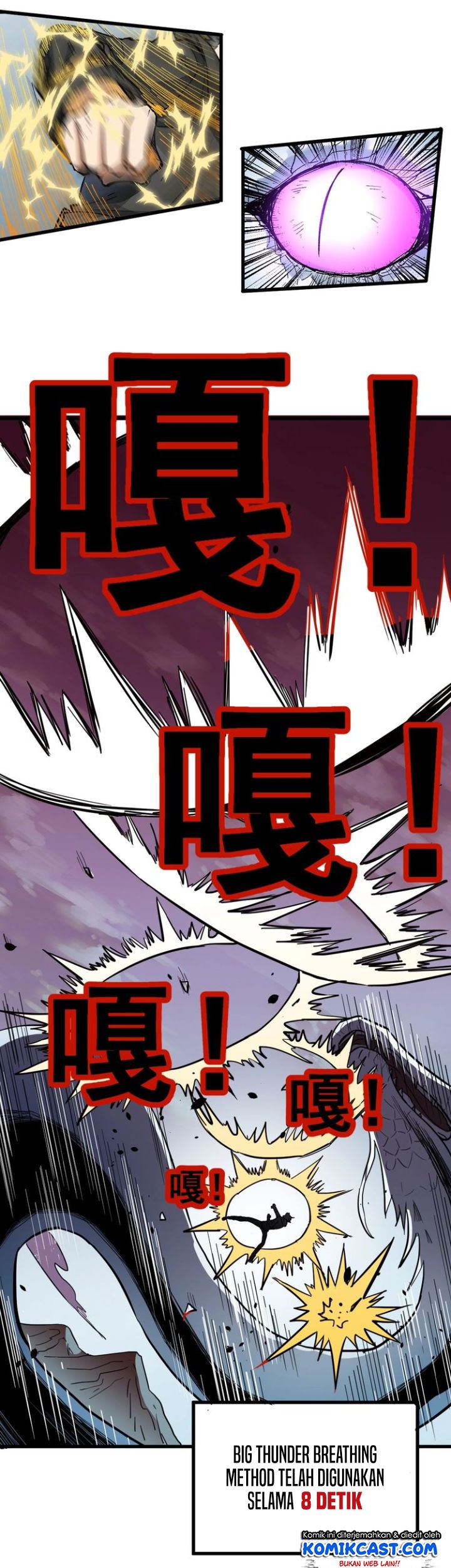 The Sacred Ruins Chapter 43 - halaman 15