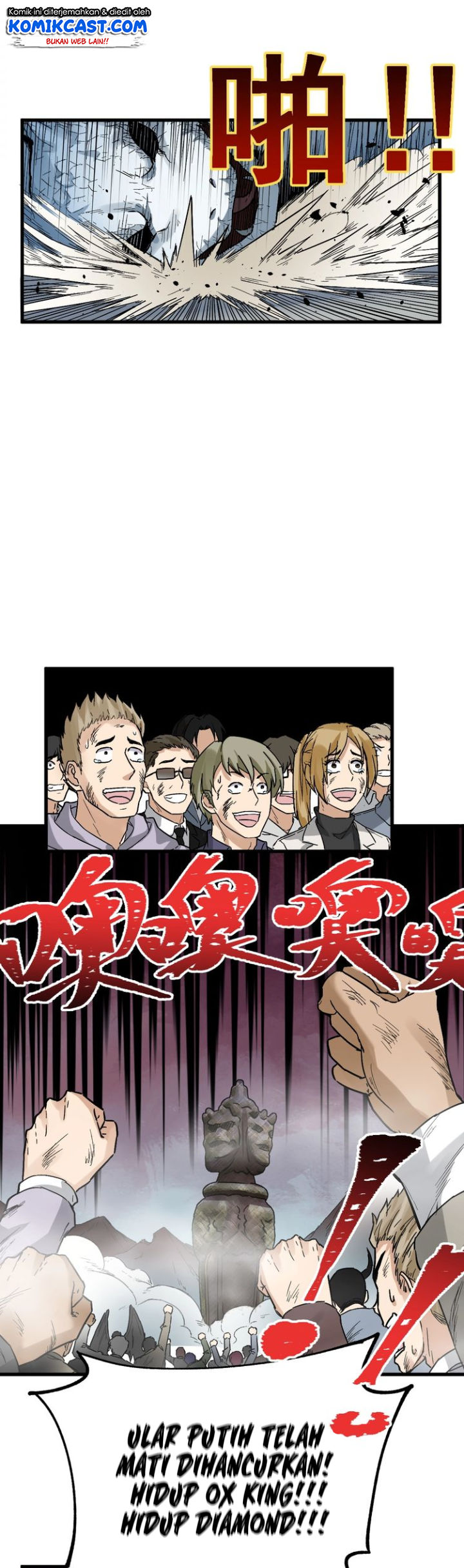 The Sacred Ruins Chapter 43 - halaman 23