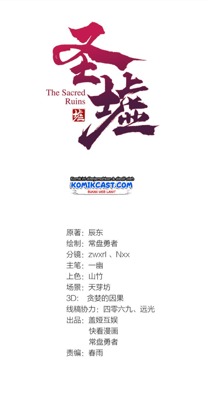 The Sacred Ruins Chapter 44 - halaman 3