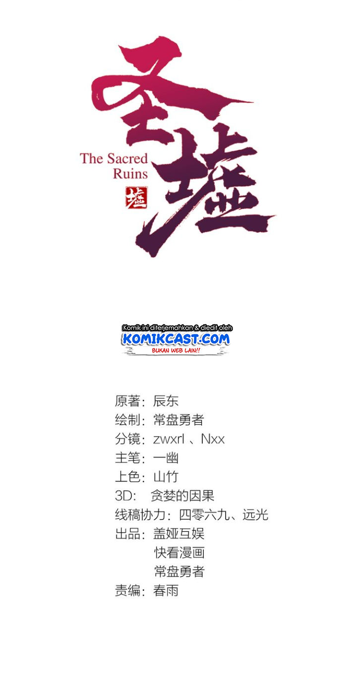The Sacred Ruins Chapter 46 - halaman 3