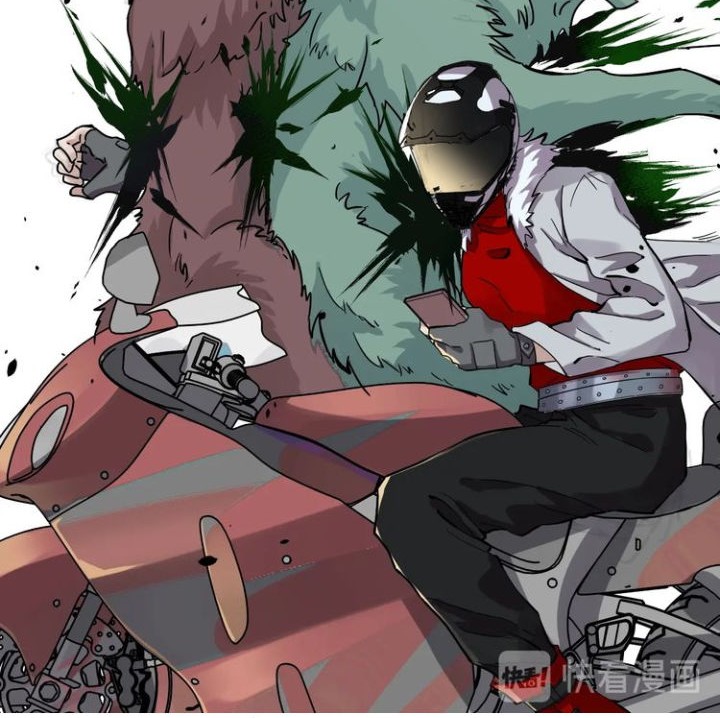 The Sacred Ruins Chapter 46 - halaman 33
