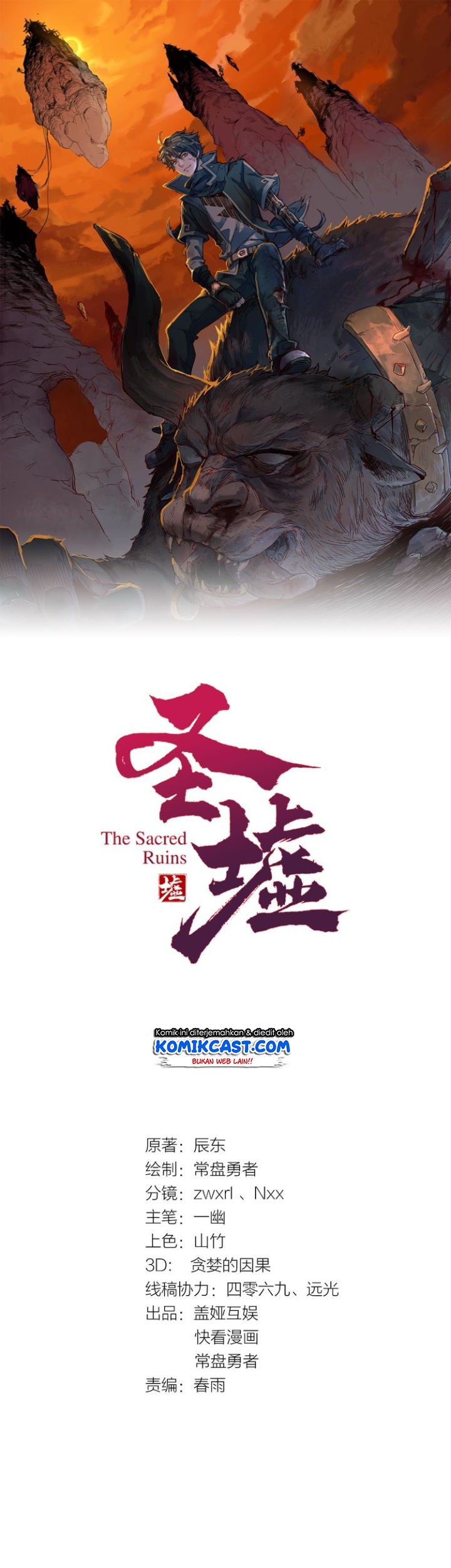The Sacred Ruins Chapter 48 - halaman 2