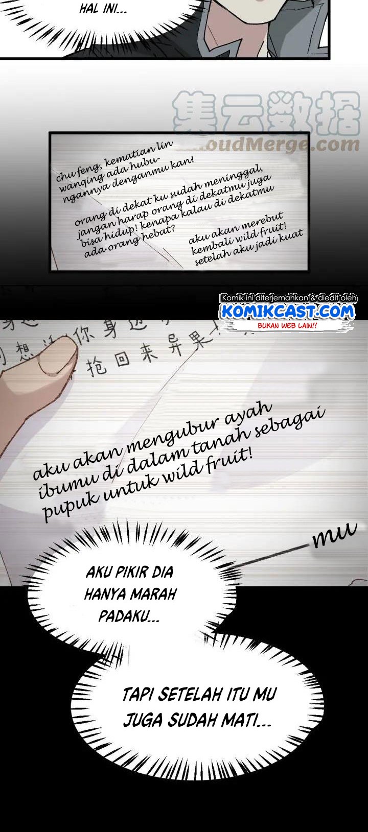 The Sacred Ruins Chapter 49 - halaman 11
