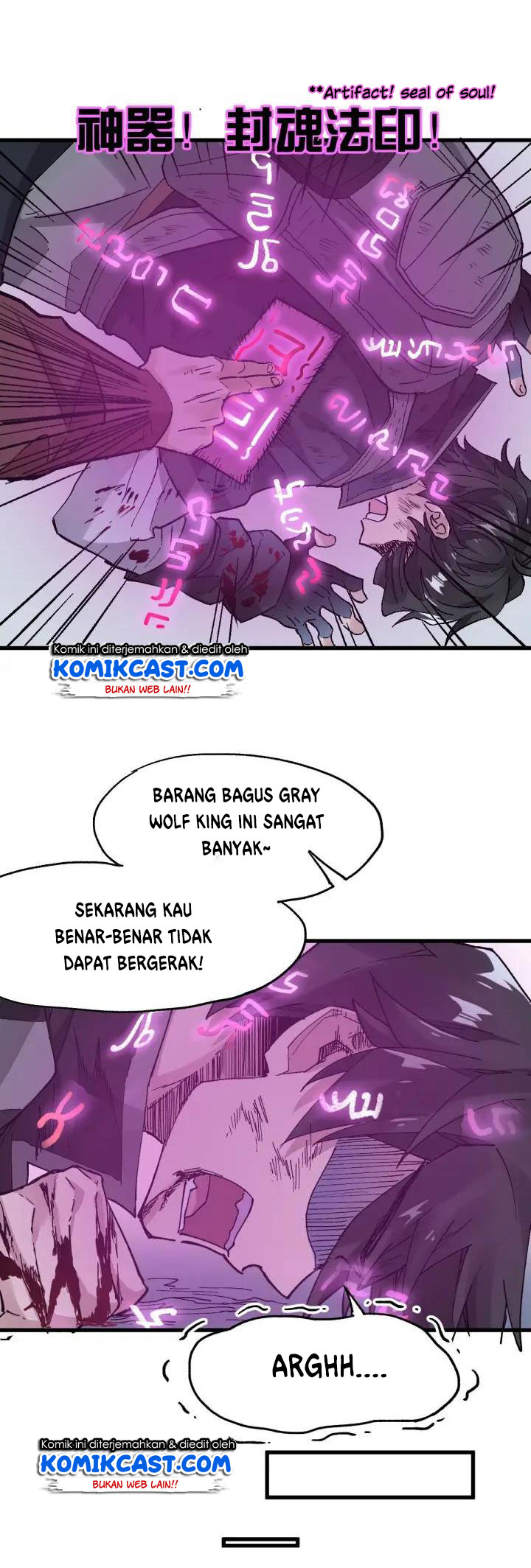 The Sacred Ruins Chapter 51 - halaman 17