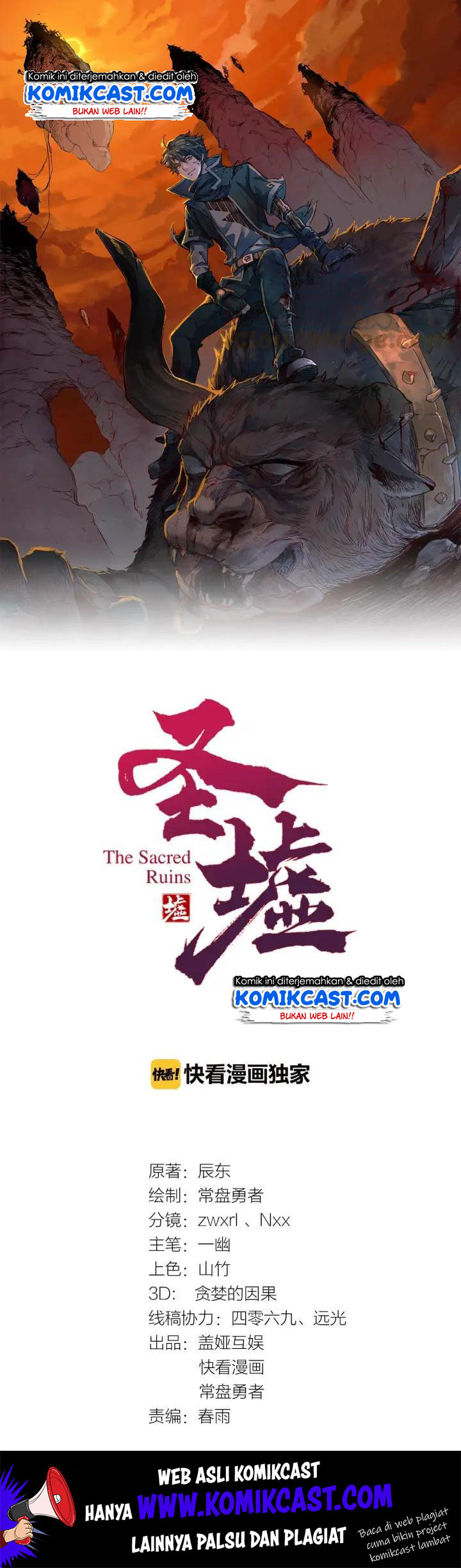 The Sacred Ruins Chapter 51 - halaman 2