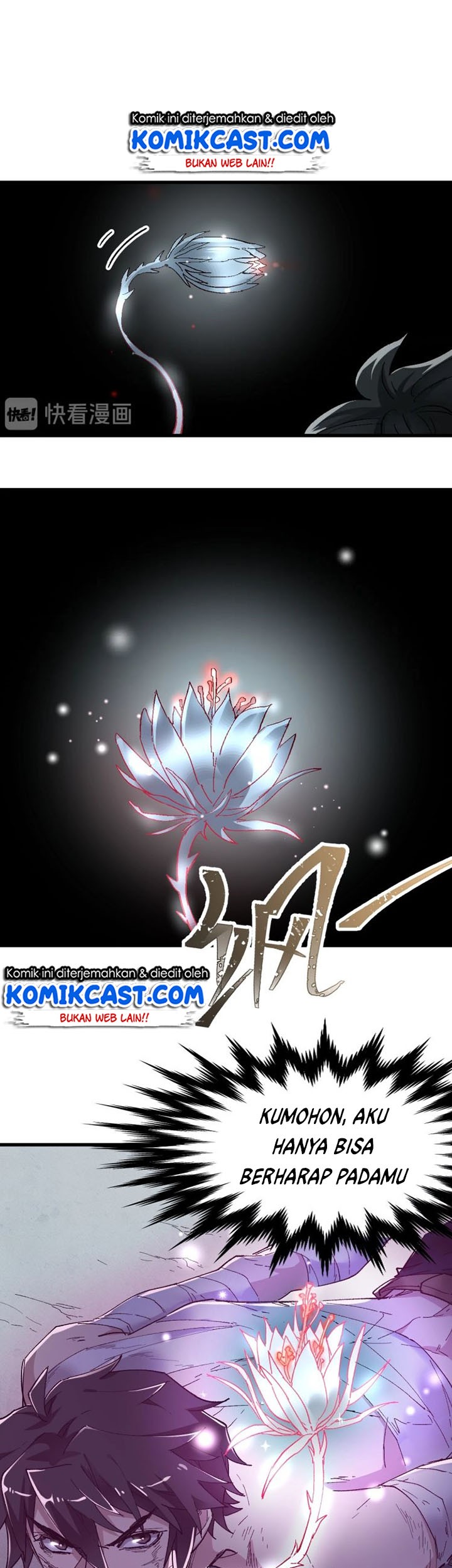 The Sacred Ruins Chapter 52 - halaman 21