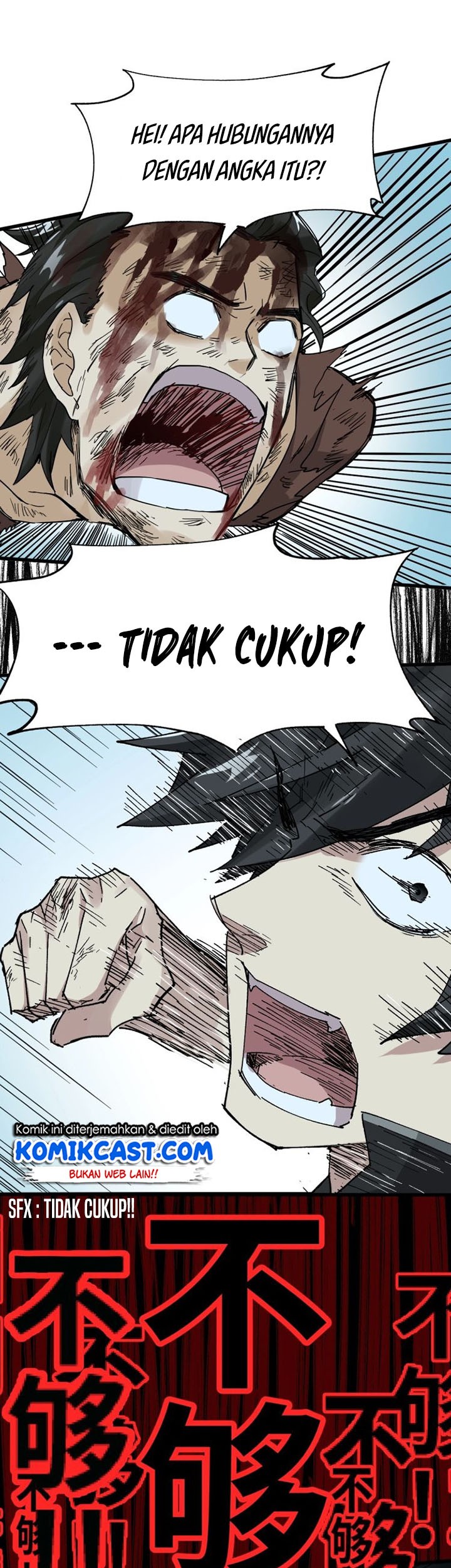 The Sacred Ruins Chapter 53 - halaman 26