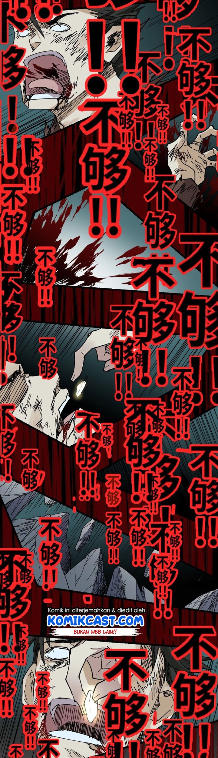 The Sacred Ruins Chapter 53 - halaman 27