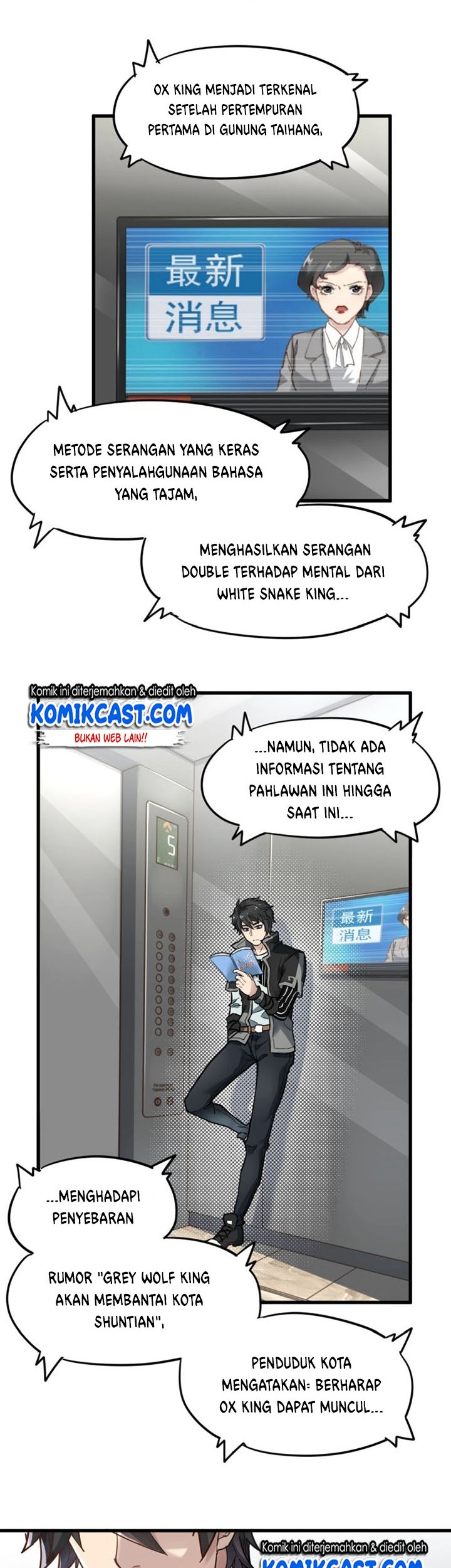 The Sacred Ruins Chapter 56 - halaman 2