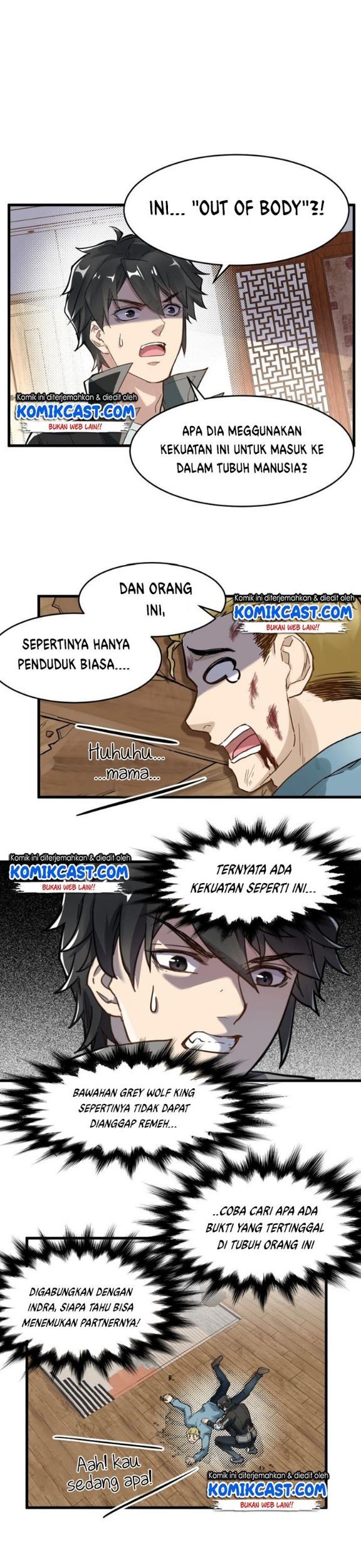The Sacred Ruins Chapter 57 - halaman 8