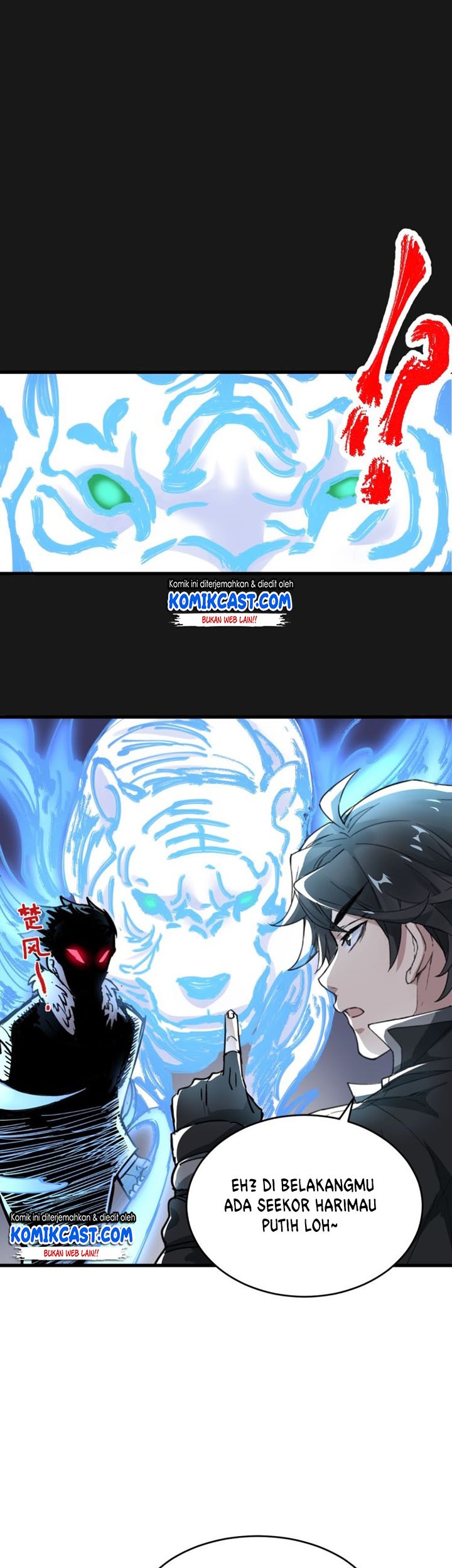 The Sacred Ruins Chapter 59 - halaman 13