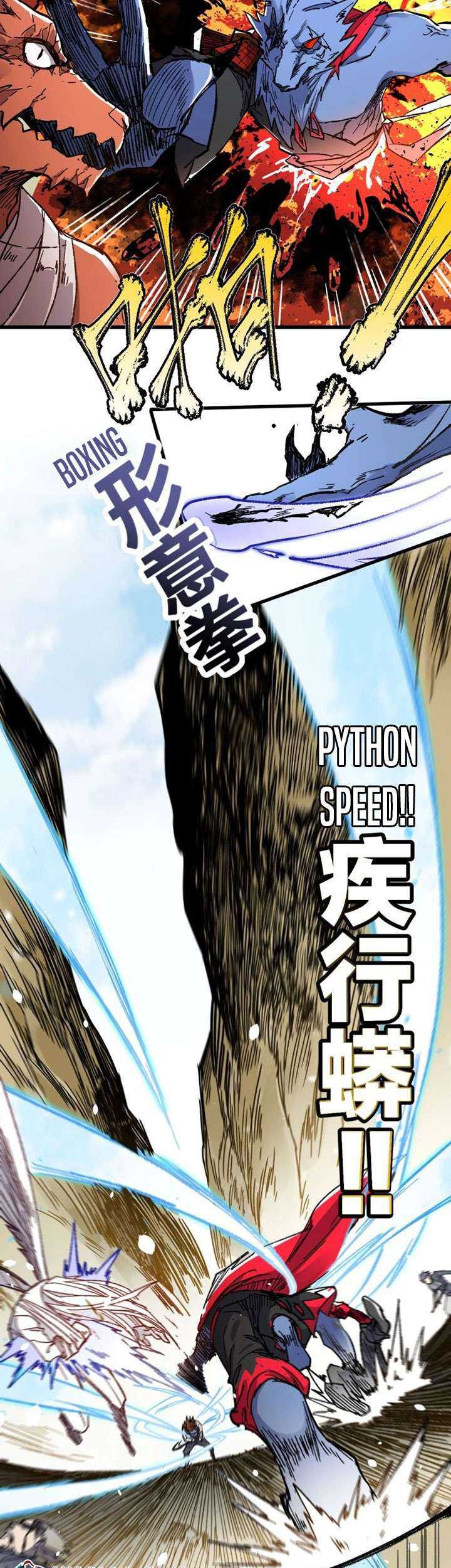 The Sacred Ruins Chapter 66 - halaman 50