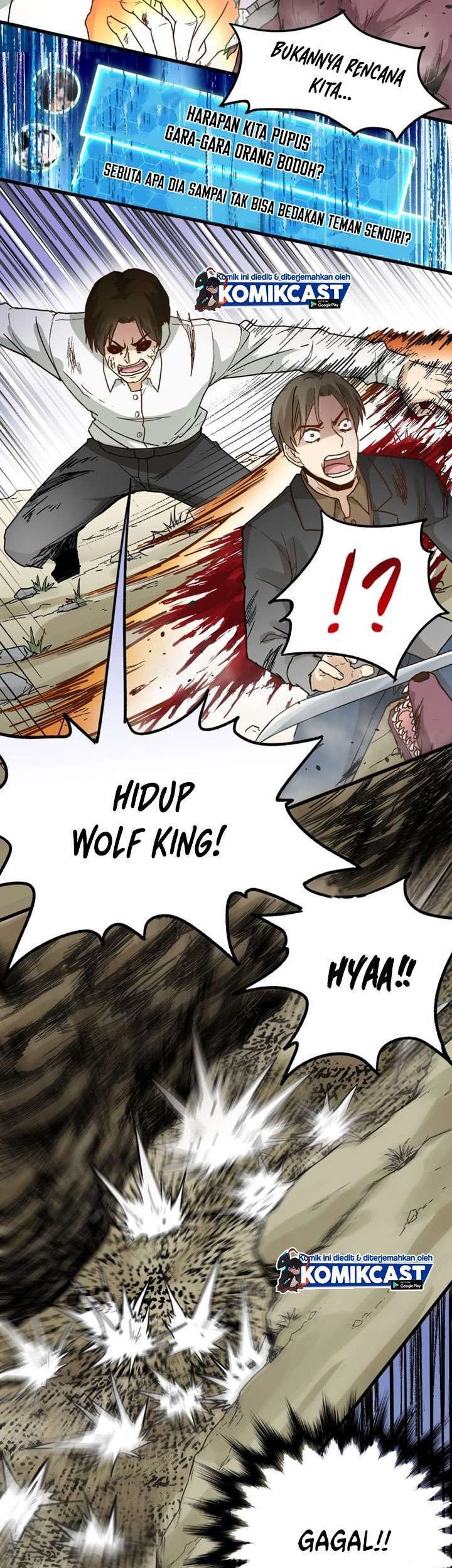 The Sacred Ruins Chapter 67 - halaman 58