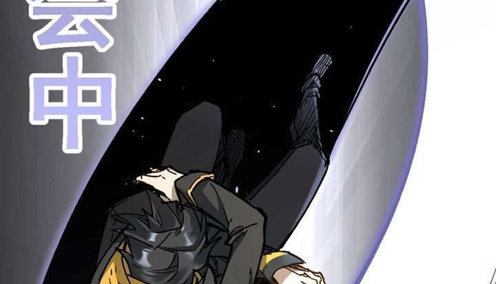 The Sacred Ruins Chapter 69 - halaman 28