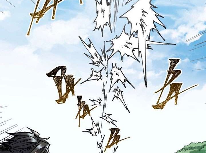 The Sacred Ruins Chapter 70 - halaman 26