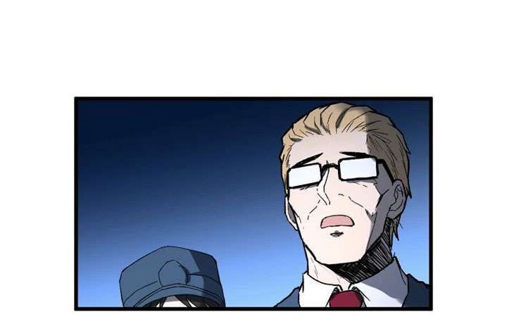 The Sacred Ruins Chapter 70 - halaman 36