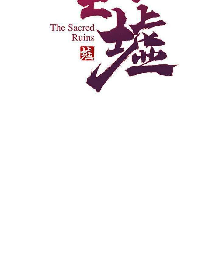 The Sacred Ruins Chapter 74 - halaman 3
