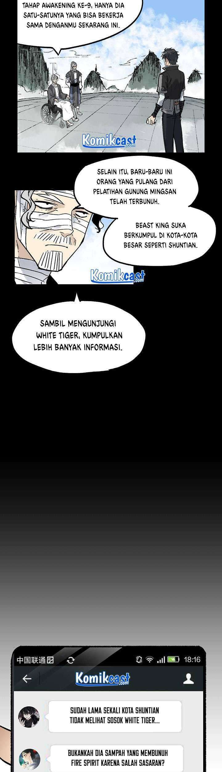The Sacred Ruins Chapter 75 - halaman 6
