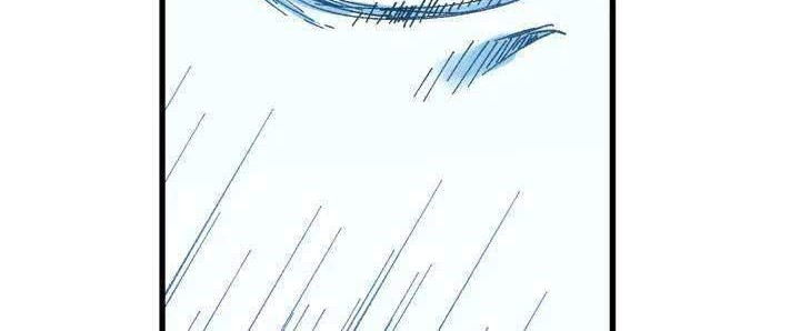 The Sacred Ruins Chapter 82 - halaman 17