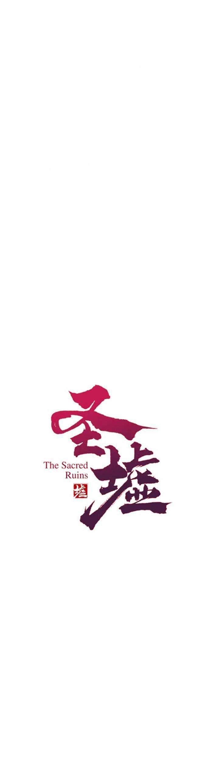 The Sacred Ruins Chapter 83 - halaman 2
