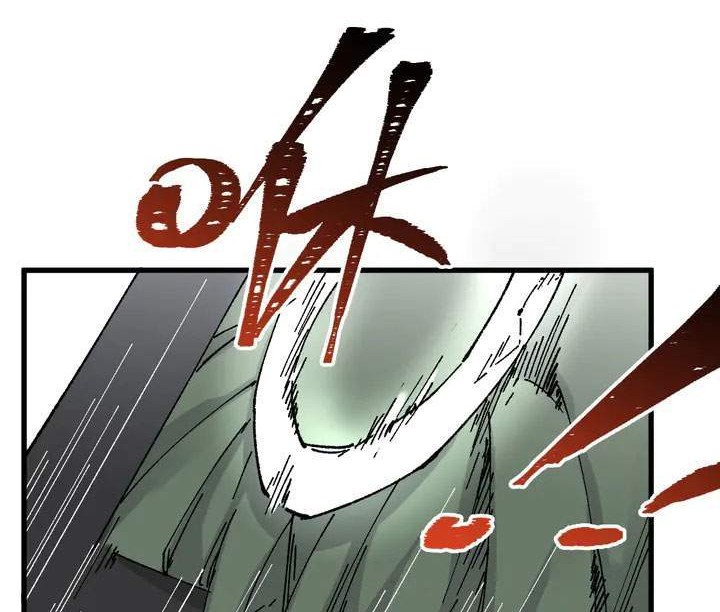 The Sacred Ruins Chapter 85 - halaman 22