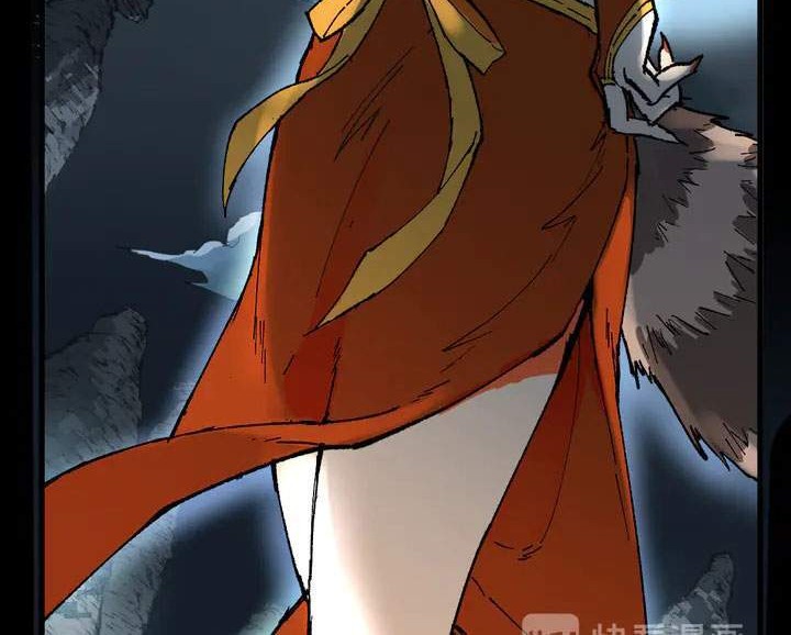 The Sacred Ruins Chapter 87 - halaman 22