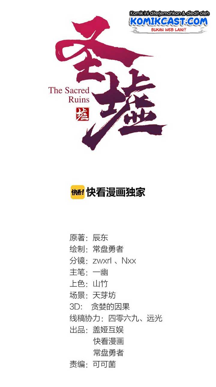 The Sacred Ruins Chapter 9 - halaman 3