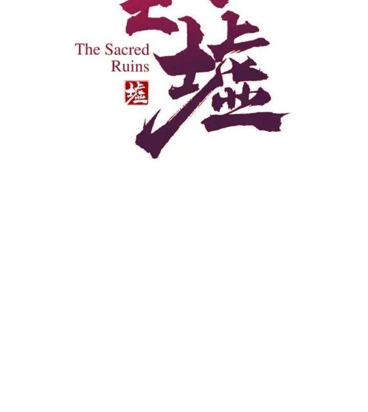The Sacred Ruins Chapter 90 - halaman 2