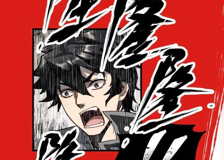 The Sacred Ruins Chapter 90 - halaman 44