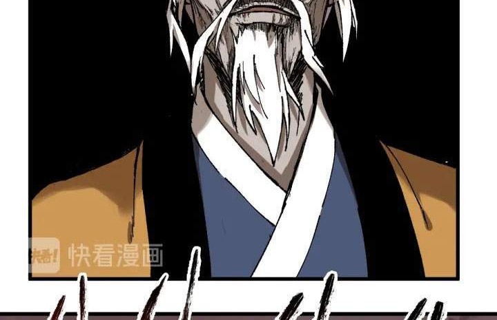 The Sacred Ruins Chapter 91 - halaman 32