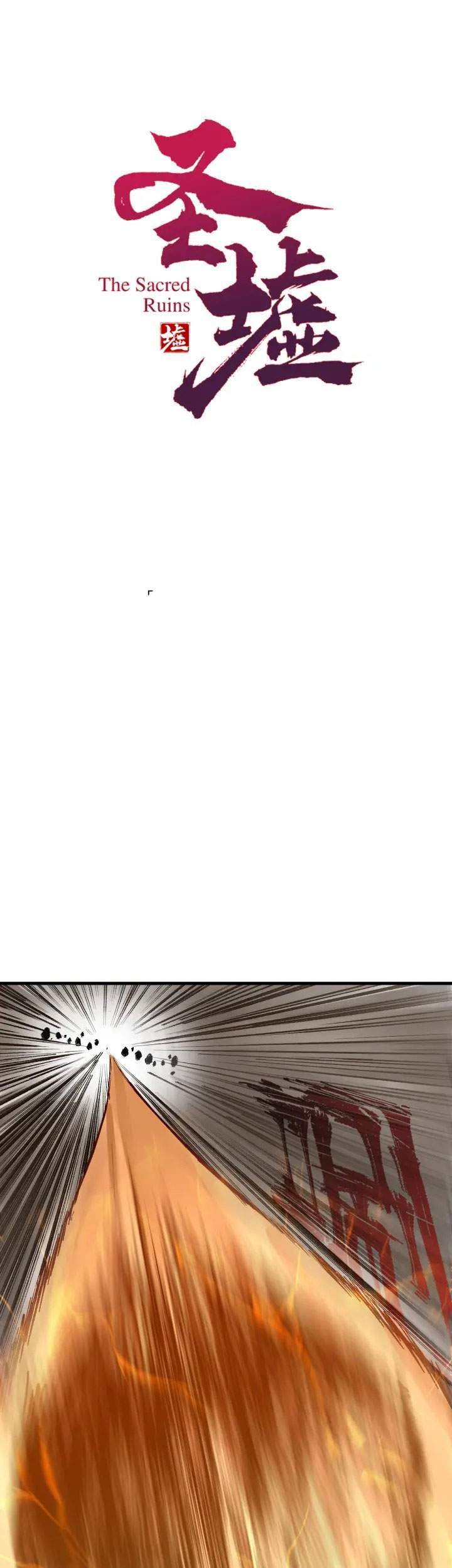 The Sacred Ruins Chapter 92 - halaman 1