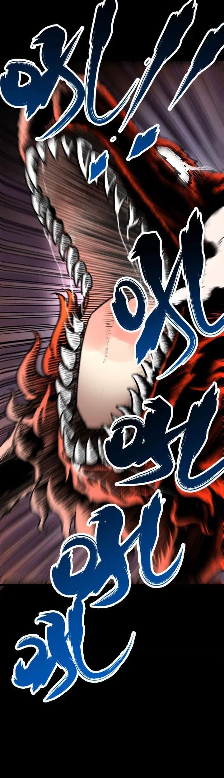 The Sacred Ruins Chapter 94 - halaman 5