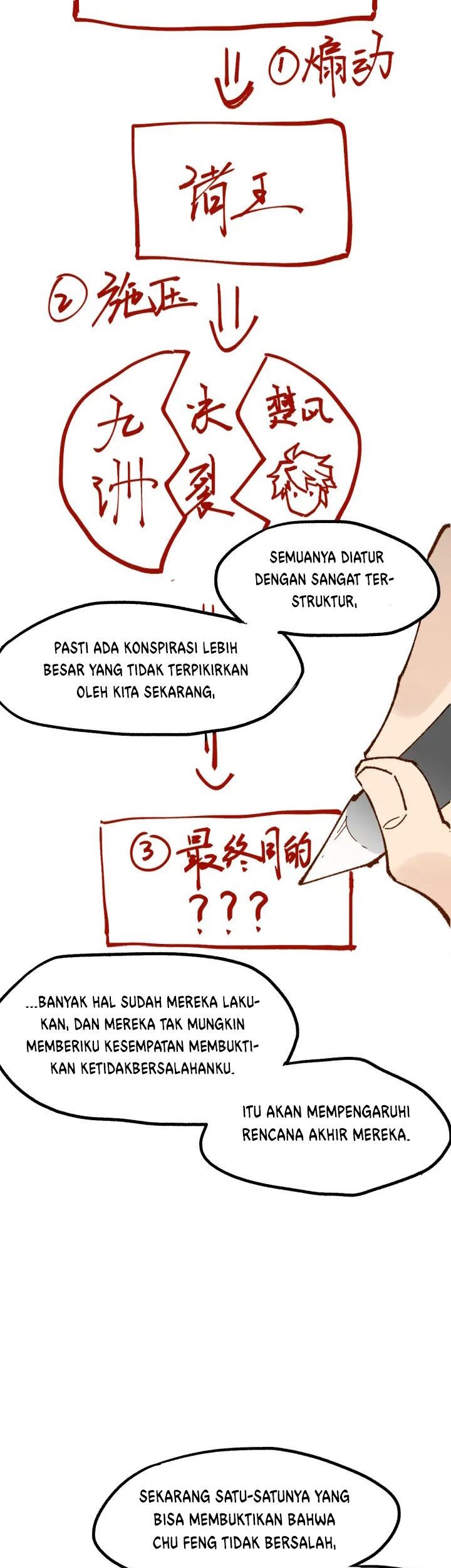 The Sacred Ruins Chapter 95 - halaman 3