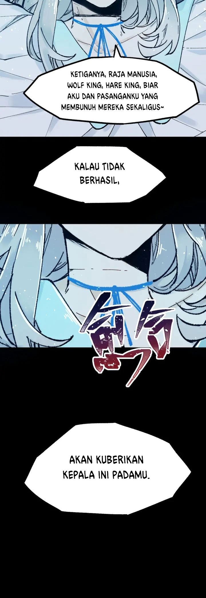 The Sacred Ruins Chapter 95 - halaman 50