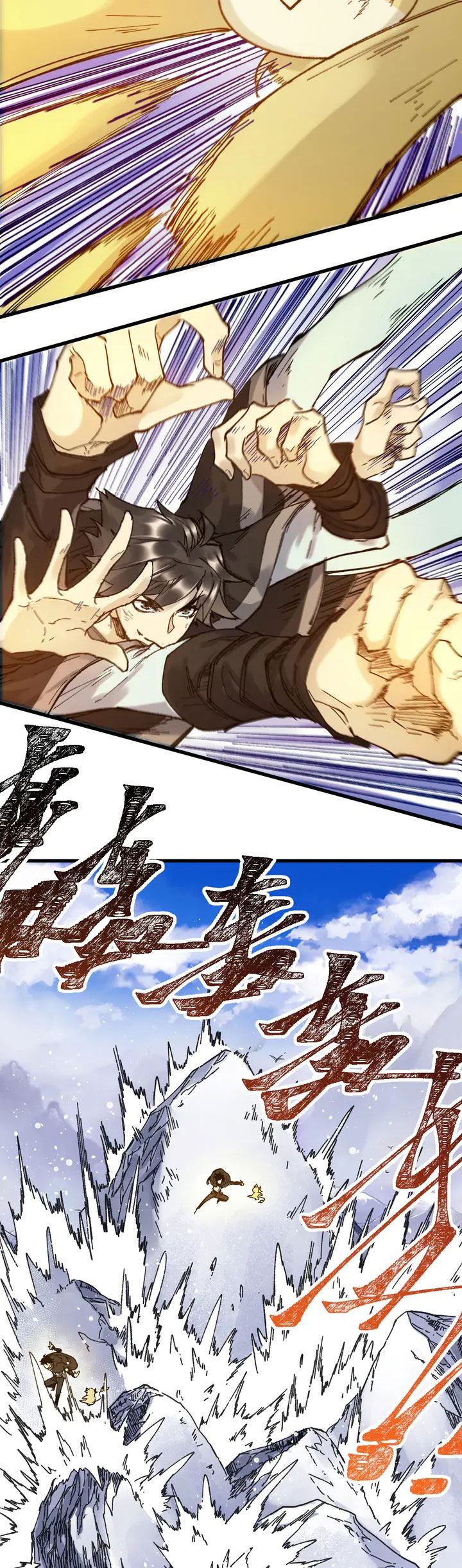 The Sacred Ruins Chapter 96 - halaman 13