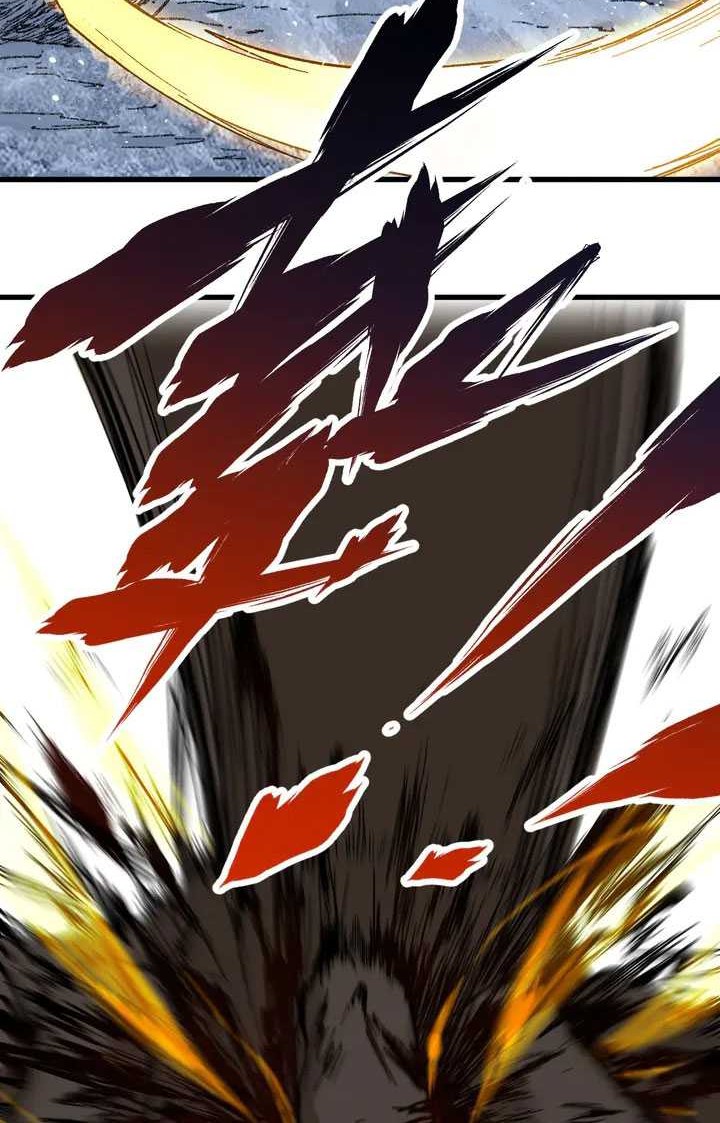 The Sacred Ruins Chapter 98 - halaman 13